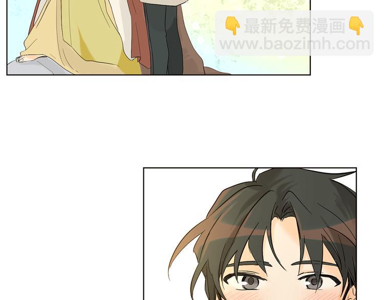 山神大人總想撩我 - 第10話 心怦怦跳(1/3) - 4