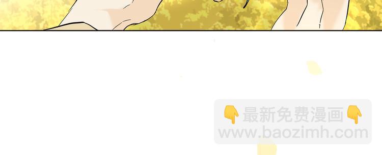 山神大人總想撩我 - 第10話 心怦怦跳(2/3) - 8