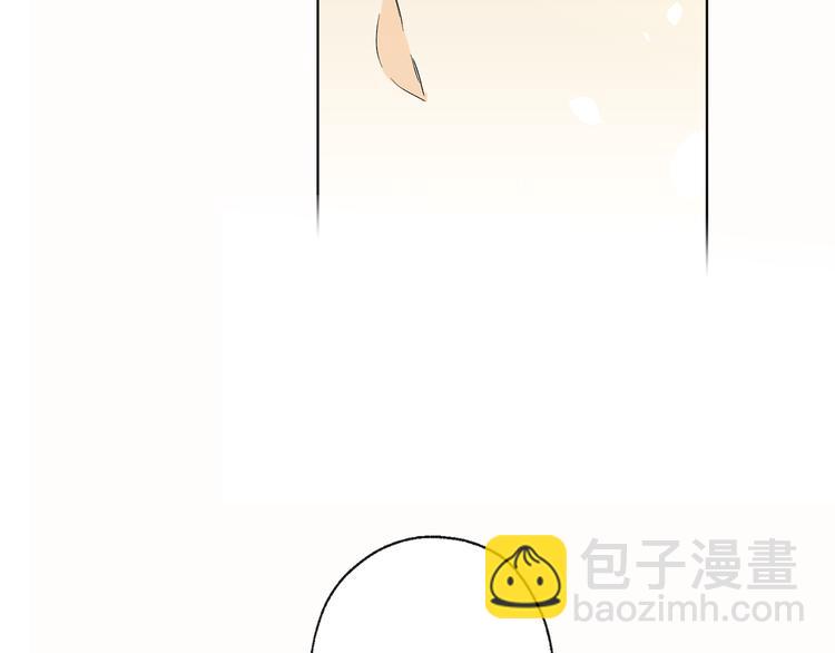 山神大人總想撩我 - 第10話 心怦怦跳(2/3) - 5