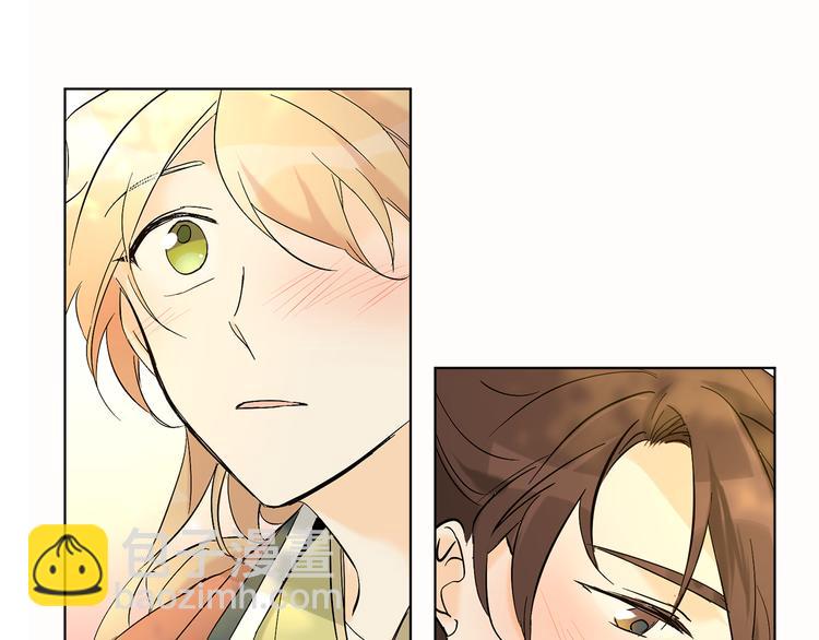 山神大人總想撩我 - 第10話 心怦怦跳(2/3) - 3