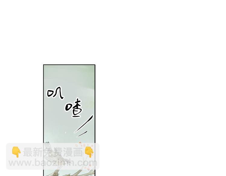 第1话 她是天煞孤星？！(1/3)-第2话