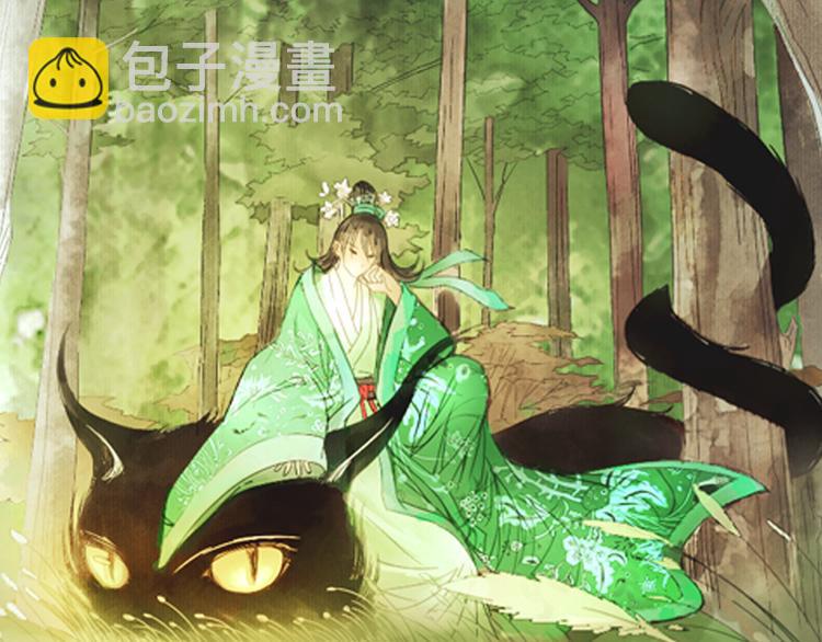 第1话 她是天煞孤星？！(1/3)-第2话