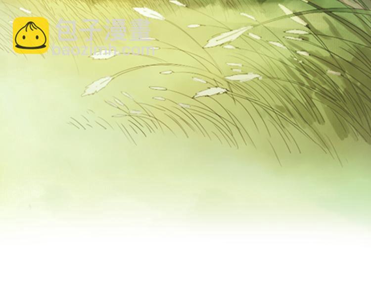 第1话 她是天煞孤星？！(1/3)-第2话