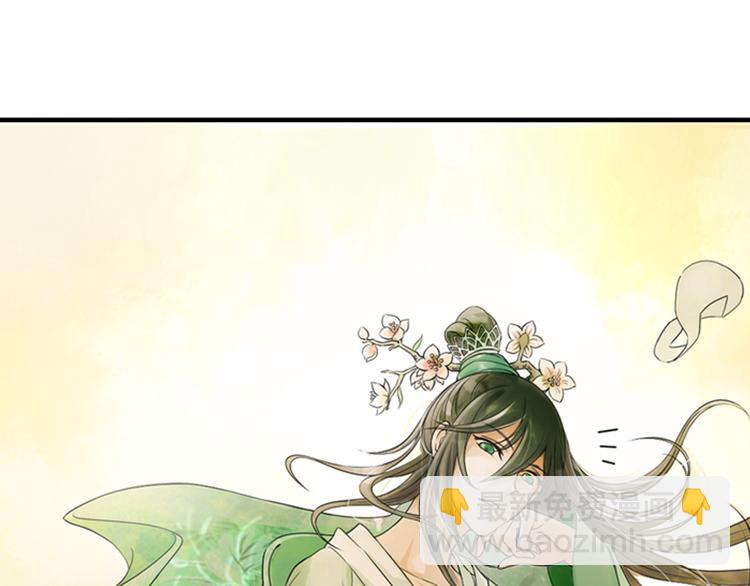 第1话 她是天煞孤星？！(1/3)-第2话