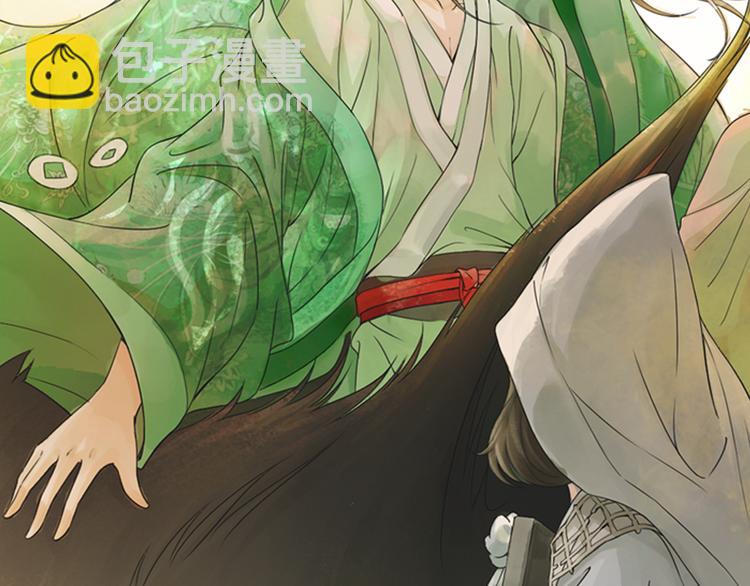 第1话 她是天煞孤星？！(1/3)-第2话