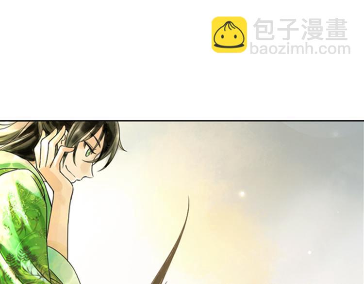 第1话 她是天煞孤星？！(1/3)-第2话