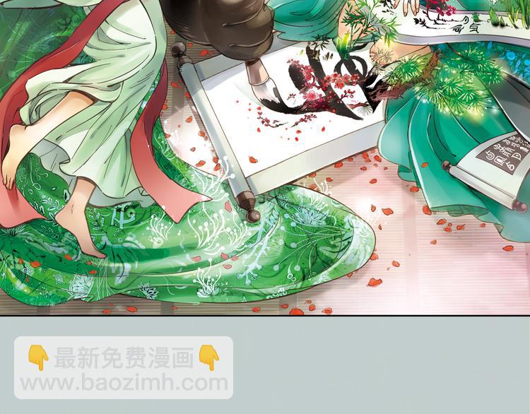 第1话 她是天煞孤星？！(1/3)-第2话