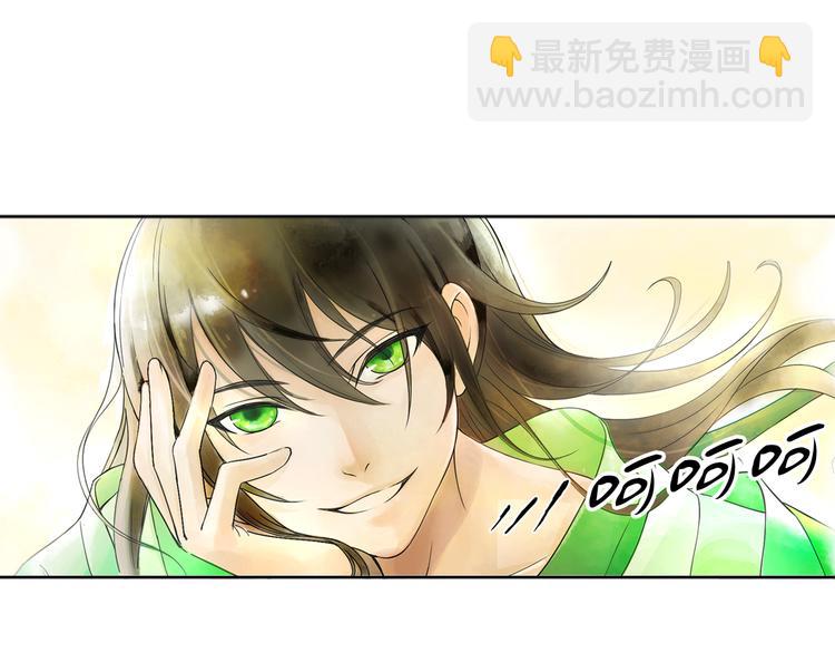 第1话 她是天煞孤星？！(1/3)-第2话