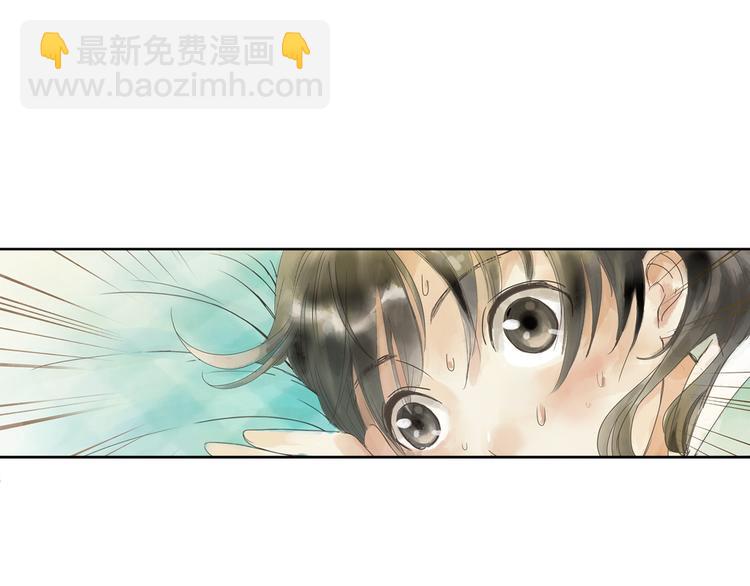 第1话 她是天煞孤星？！(1/3)-第2话