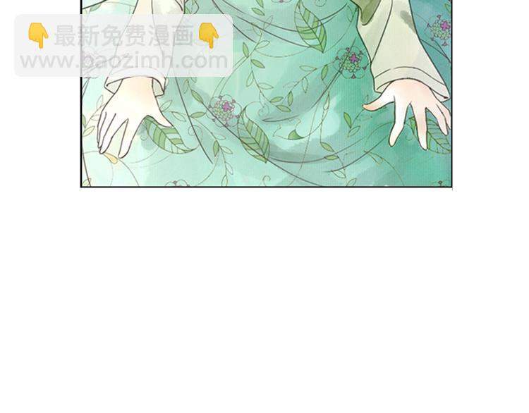 第1话 她是天煞孤星？！(1/3)-第2话