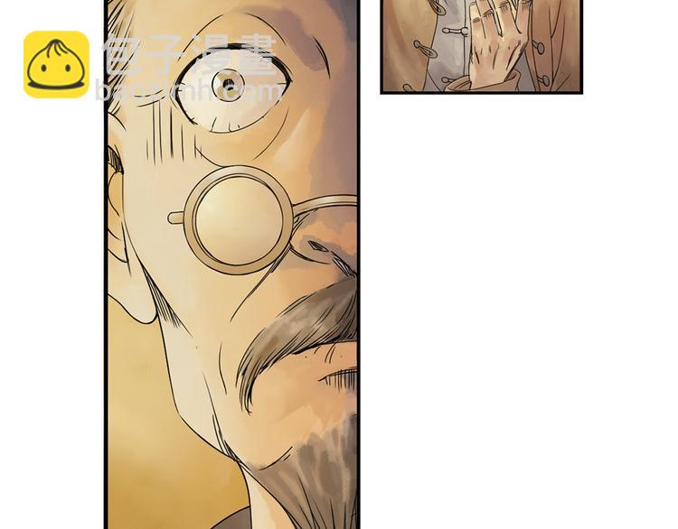 第1话 她是天煞孤星？！(1/3)-第2话