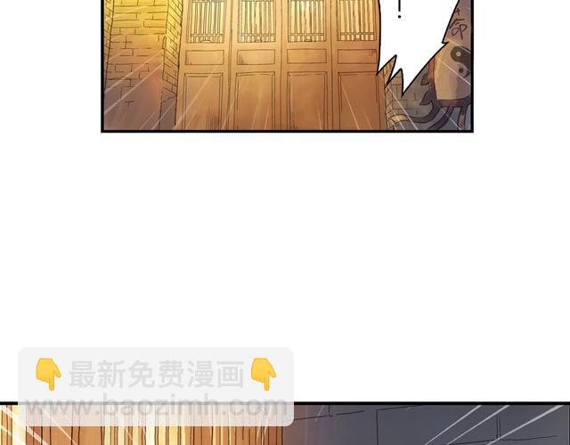 第1话 她是天煞孤星？！(1/3)-第2话