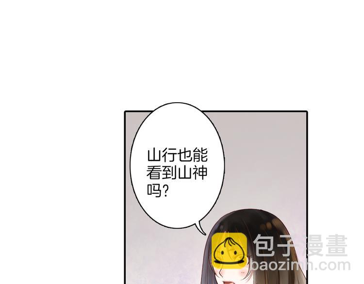 第11话 我才不是猫！(1/2)-第12话