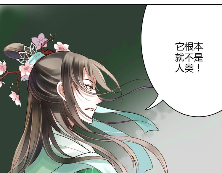 第11话 我才不是猫！(1/2)-第12话