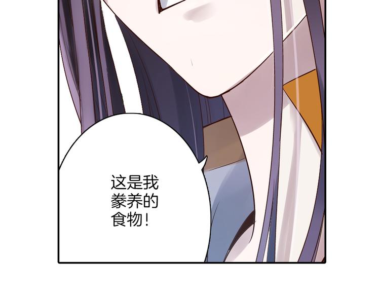 第11话 我才不是猫！(1/2)-第12话