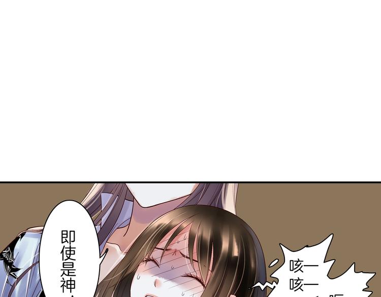 第11话 我才不是猫！(1/2)-第12话