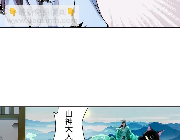 第11话 我才不是猫！(1/2)-第12话