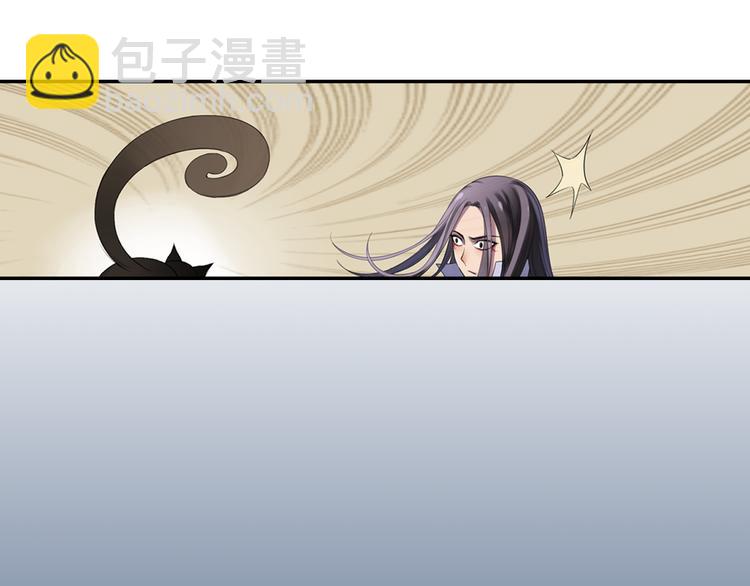 第11话 我才不是猫！(1/2)-第12话