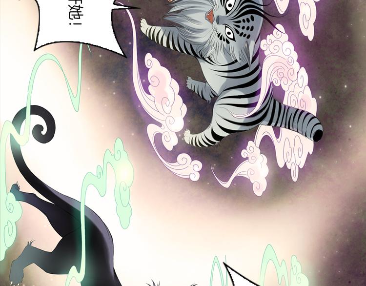 第11话 我才不是猫！(1/2)-第12话