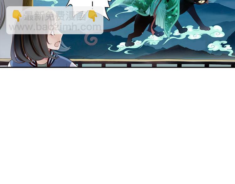 第11话 我才不是猫！(1/2)-第12话