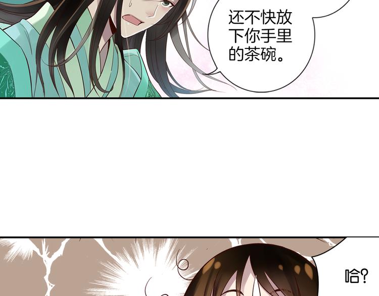 第11话 我才不是猫！(1/2)-第12话