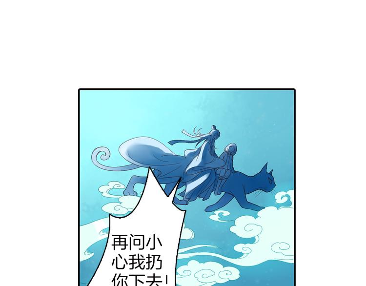 第13话 老派的山神(1/2)-第14话