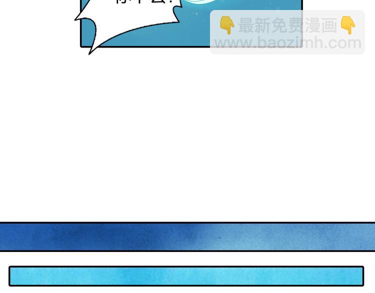 第13话 老派的山神(1/2)-第14话