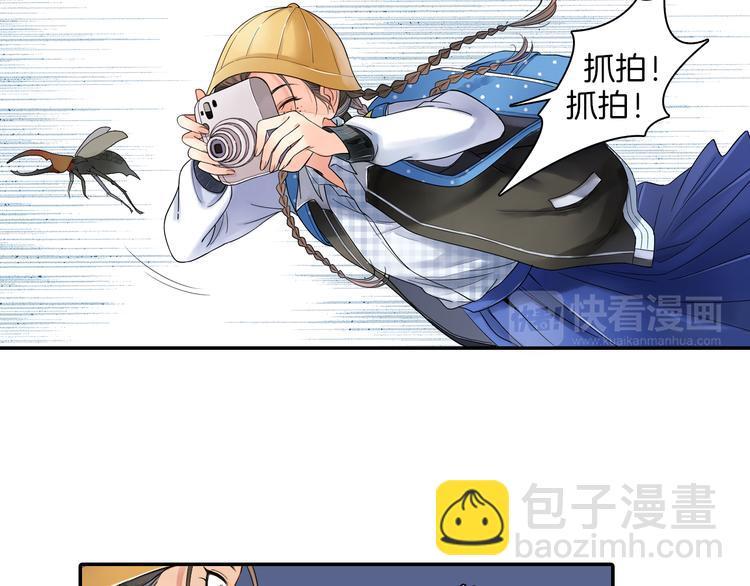 第13话 老派的山神(1/2)-第14话