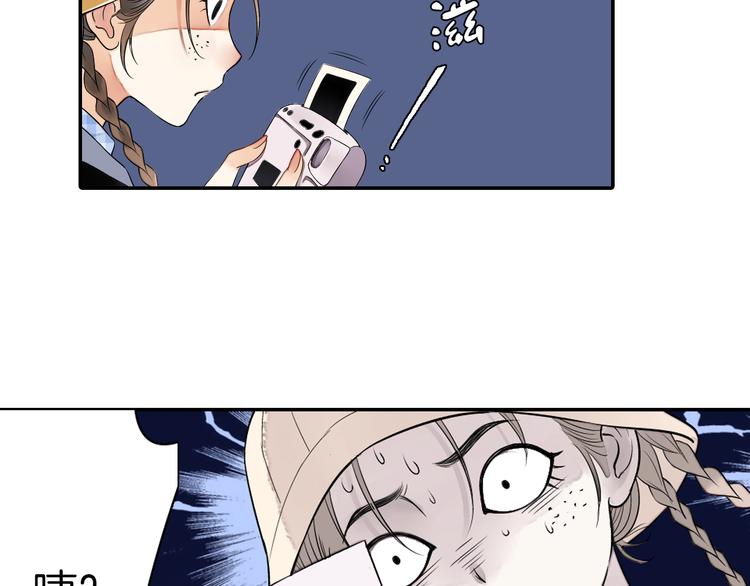 第13话 老派的山神(1/2)-第14话