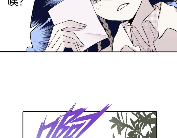 第13话 老派的山神(1/2)-第14话