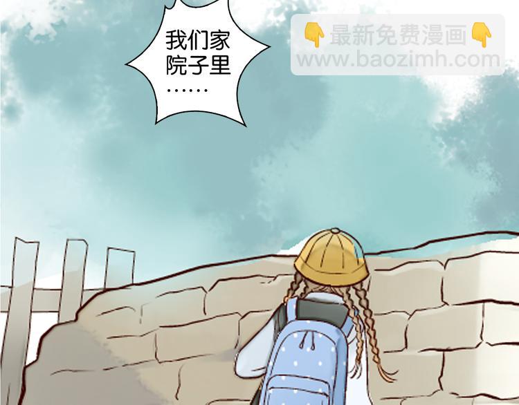 第13话 老派的山神(1/2)-第14话