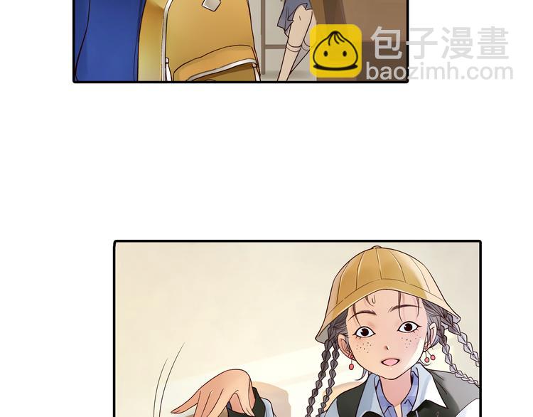 第13话 老派的山神(1/2)-第14话