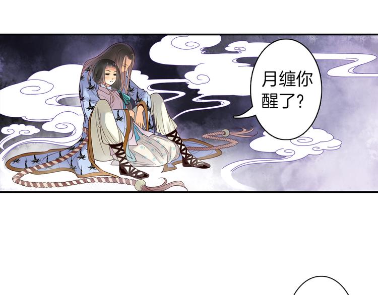 第13话 老派的山神(1/2)-第14话