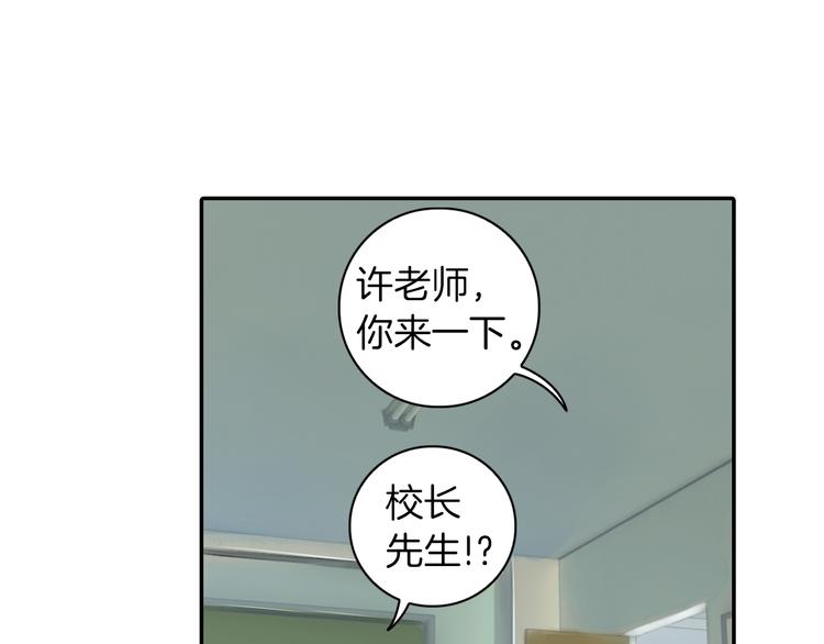 第13话 老派的山神(1/2)-第14话