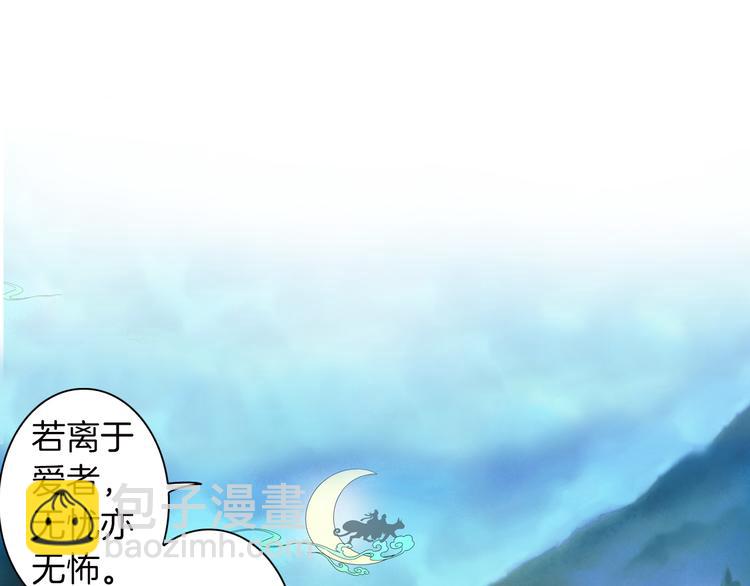 第13话 老派的山神(1/2)-第14话