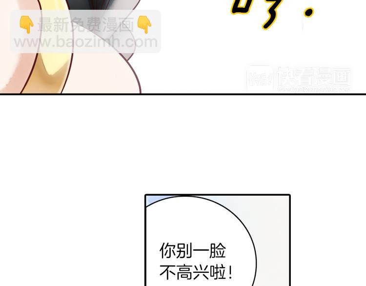 第15话 就算你是魔鬼我也不在乎-第16话