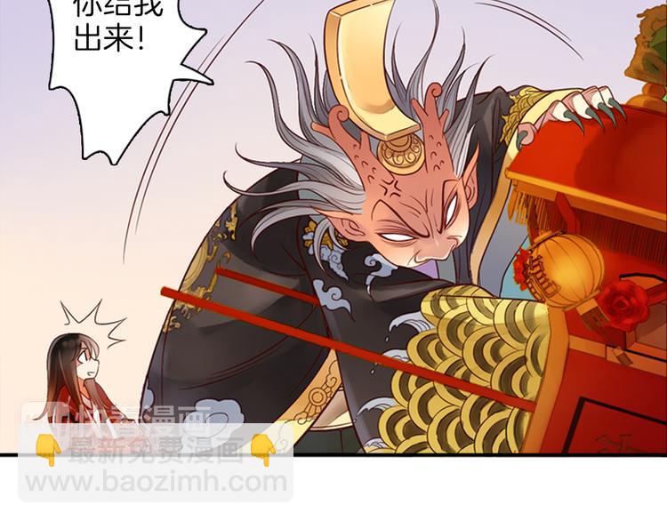 第17话 陪你去巡山(1/2)-第18话