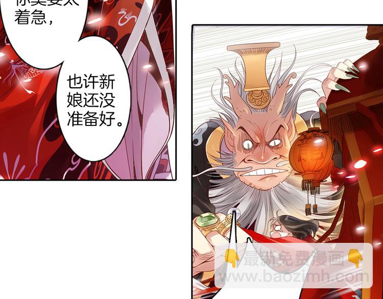 第17话 陪你去巡山(1/2)-第18话