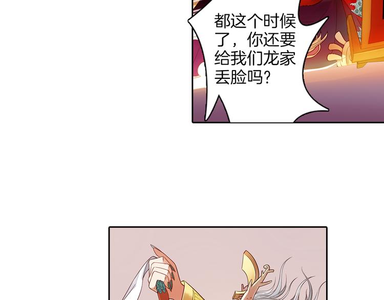 第17话 陪你去巡山(1/2)-第18话