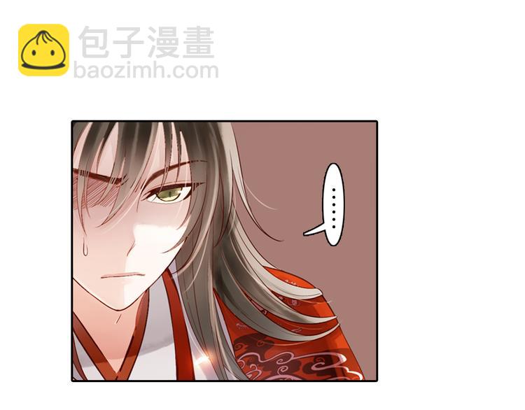 第17话 陪你去巡山(1/2)-第18话