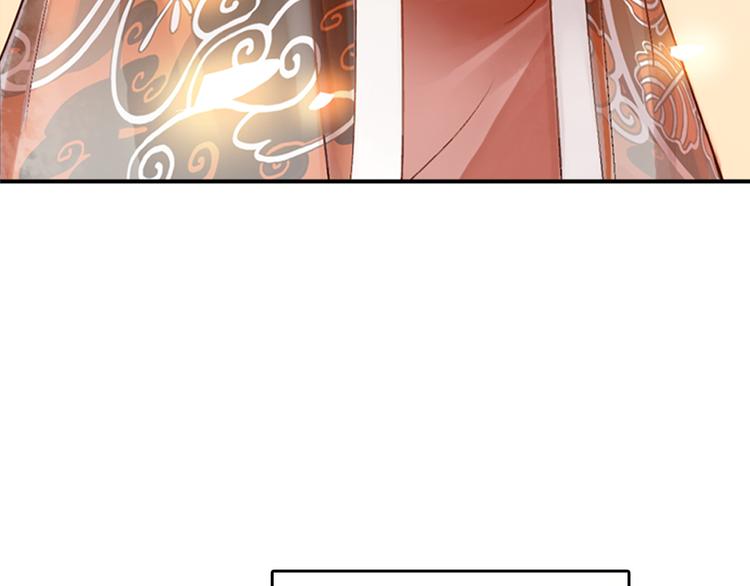 第17话 陪你去巡山(1/2)-第18话