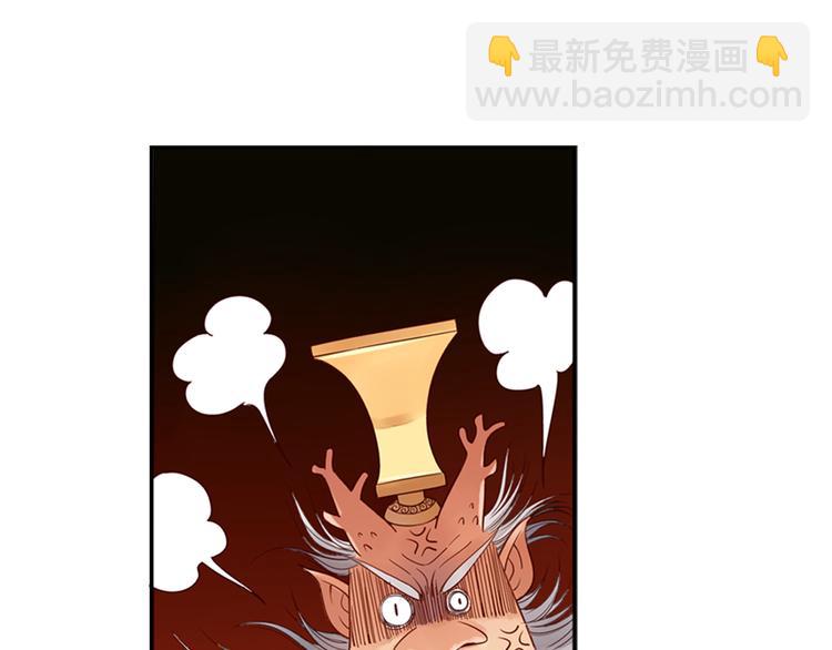 第17话 陪你去巡山(1/2)-第18话