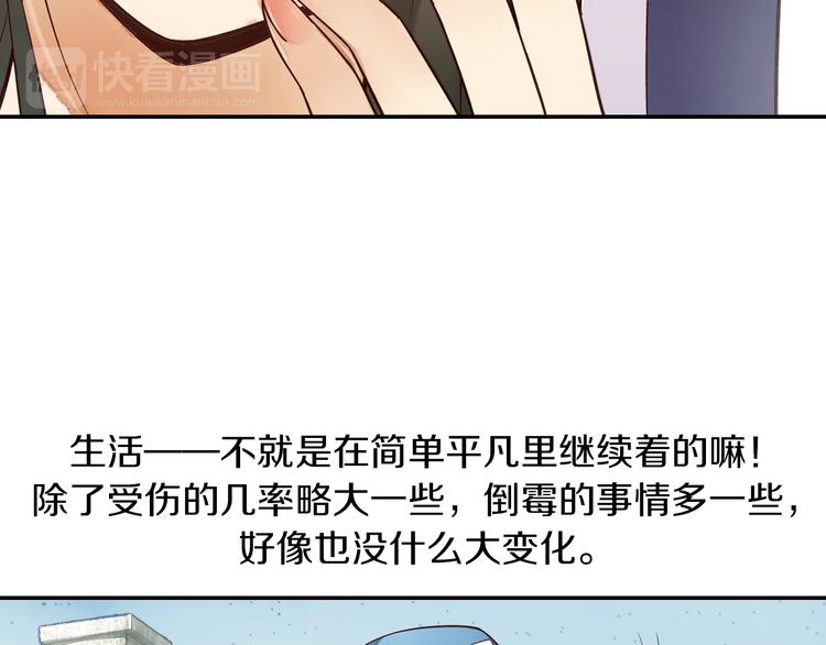 第19话 重逢(1/2)-第20话