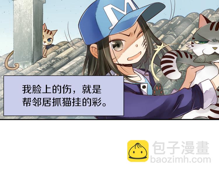 第19话 重逢(1/2)-第20话