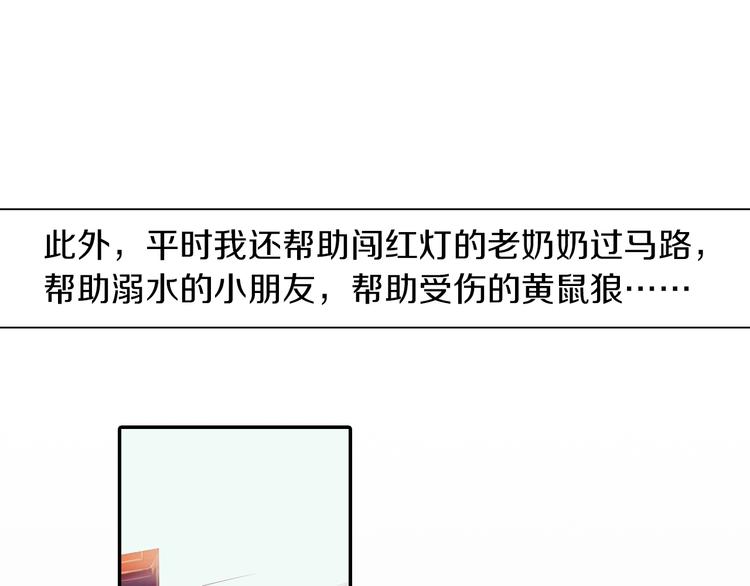 第19话 重逢(1/2)-第20话