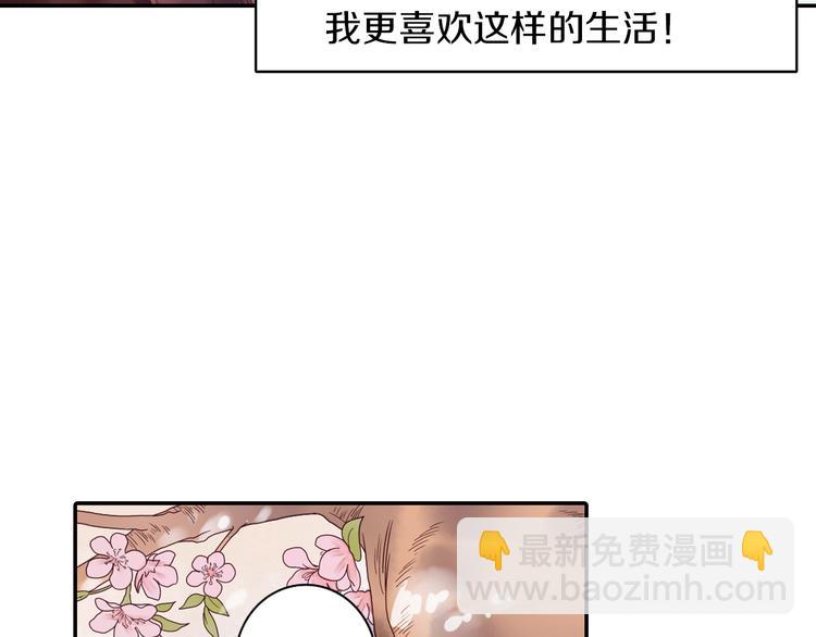 第19话 重逢(1/2)-第20话