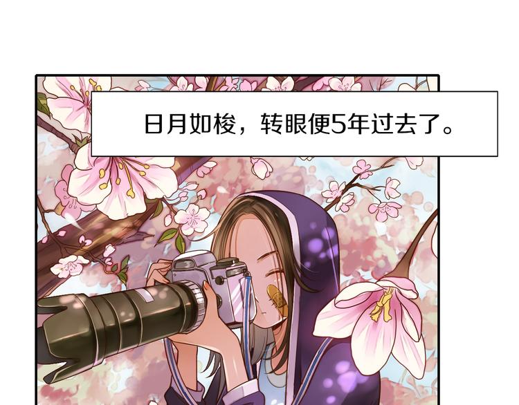 第19话 重逢(1/2)-第20话