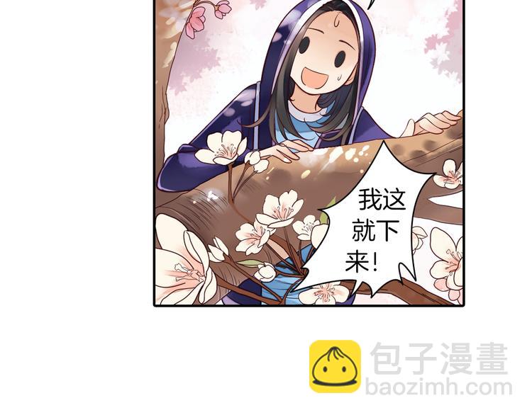 第19话 重逢(1/2)-第20话