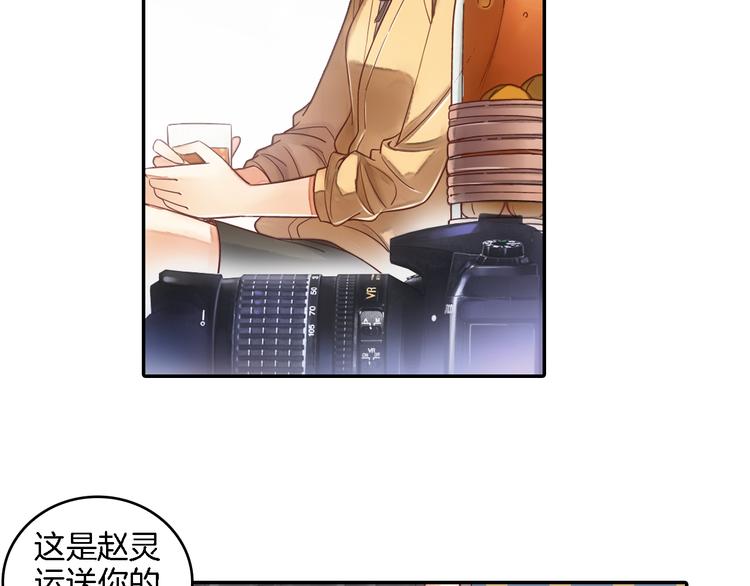 第19话 重逢(1/2)-第20话