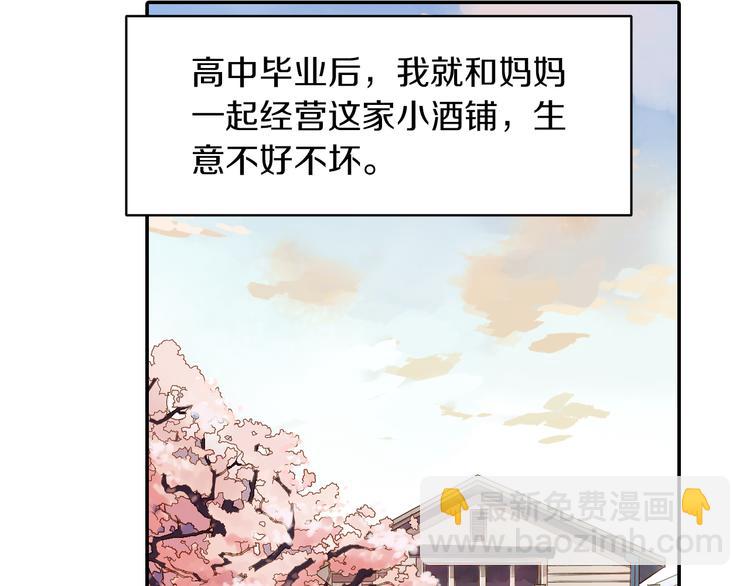 第19话 重逢(1/2)-第20话